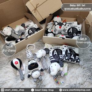 | คุยคู่เด็กที่ล้ำลึก 6 ชิ้น ชุดของขวัญเด็กแรกเกิด | ชุดของขวัญเด็กแรกเกิด 6 ชิ้น ชุดของเล่นเสริมพัฒนาการ ชุดของขวัญเด็กที่ล้ำลึก สีขาว-ดำ เสริมพัฒนาการด้านสายตา |