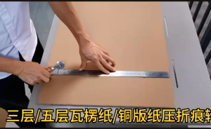 Con lăn miết giấy cartonlăn ke đường gấp giấy carton dao