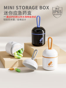 Portable Mini Japanese Style Medicine Box Moisture Proof Compact Pill Organizer Storage Case Travel Essential Personal Care