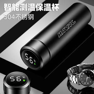 Haver H6 God Beast Big Dog First Love M6 Red Rabbit Car Intelligent Vacuum Cup Tea Cup Interior Supplies