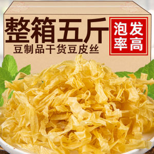Dry Bean Skin Thread 5 Cans Cold Dish Spicy Hot Pot Soup Dumpling Material Artificial Meat Soybean Products Snack Seafood