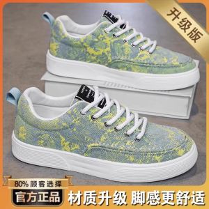 Giày Vải Nam Mùa Hè Thoáng Khí Đa Năng Thể Thao Thường Ngày Đế Dày Giày Vải Denim Trẻ Em Phổ Biến Giày Lười