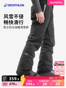 Decathlon Ski Pants Mens Outdoor Windproof Waterproof Thick Warm Slim Fit Long Trousers OVW3 Breathable Wear Resistant