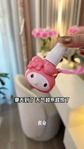 HTF Kids Alcohol Spray Bottle 30ML Keychain Silicone Kid Character KIDS SPRAY BOTTLE