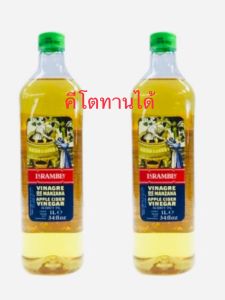 La Rambla Keto Apple Cider Vinegar 1000ml ลาแลมบร้า แอปเปิ้ลไซเดอร์ เวเนก้า - 100% เสริมสร้างสุขภาพ 1000ml