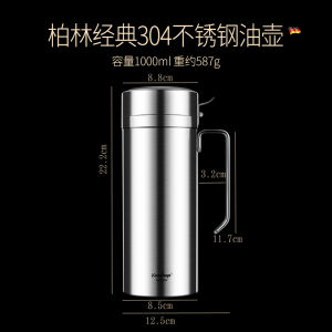 German Kunzhan304 Stainless Steel Oiler For Home Cooking Oil Bottle Kitchen Oil Storage Tank Large Capacity with Lid ..