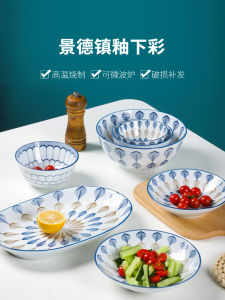 New Creative Chinese Style Blue And White Porcelain Salad Plate Ceramic Underglaze Color Dinnerware Set from Jingdezhen for Home Use