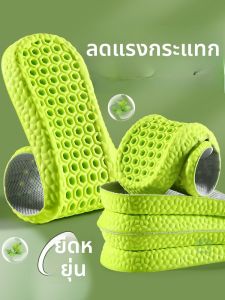 LINGMIAO | แผ่นรองในรองเท้าสำหรับผู้ชาย ช่วยลดกลิ่น พร้อมอโรมาเธอราปีจากต้นไพล