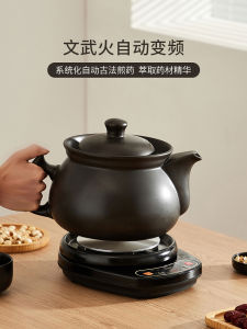 5L6L Electric Ceramic Stove Special Soup Pot Single Kettle Accessories Medicine Crock Pot Slow Cooker Health Tea Pot