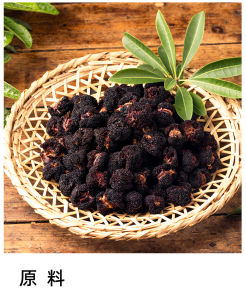 รสชาติสดใหม่ดองกุย ฮันนี่ซัคเคิลผลไม้แห้งขนมไม่เติมน้ำตาลฟาร์มเฮาส์แห้งเปรี้ยว หวาน เหมาะสำหรับแช่