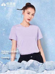 Pioneer camp | Summer Light Ice Silk Cooling T-Shirt