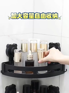 Suction Cup Corner Shelf - Bathroom Organizer Space Saver No Drill Storage Rack Easy Install