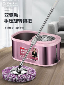 ถังขจัดคราบสแตนเลสหนาแบบหมุนได้ ไม่ต้องล้างมือ ถังขจัดคราบสำหรับใช้ในบ้าน ถังขจัดคราบแบบหมุนได้ อุปกรณ์ทำความสะอาดพื้นแบบลำลอง