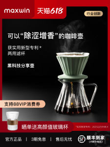 Maxwin Hand-Poured Coffee Filter Cake Type V60 Sharing Pot Home Coffee Utensils Set American Style Glass Coffee Maker