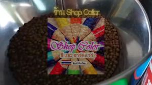 เทอร์โบ บด ปลานิล 9951 - 6 ราย ราคาล่าสุด รายละเอียด อาหารปลาทับทิม อาหารปลากินพืช อาหารเม็ด เหยื่อตกปลา สปิ๋ว ชิงหลิว