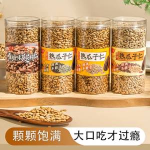 Shelled Roasted Sunflower Seeds Unsalted Five Spice Creamy Caramel Flavor