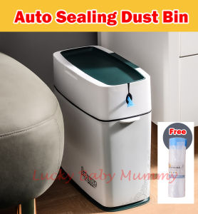 【Type C auto sealing Dust Bin】Slim Profile Garbage/ Trash bin/Dustbin / Fireheart