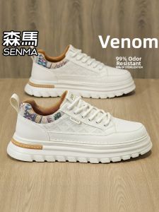 SENMA | Mens Shoes Fashion & Versatile Height Increasing