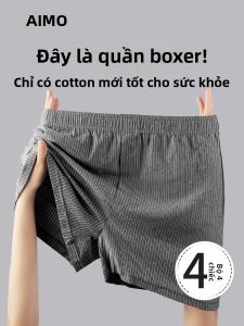 AIMO | Quần Lót Nam Dạng Lỏng Cotton Kích Cỡ Lớn Để Mặc Ở Nhà Ngủ