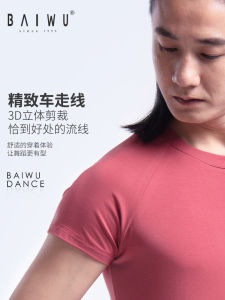 Ballet Dancing Short Sleeve Tight Fit round Neck T-Shirt for Men Training Uniform White Ballet Dance Top Sport Fitness Wear