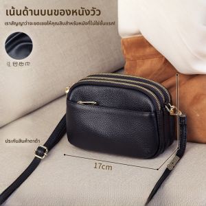 กระเป๋าสะพายข้างหนังแท้แฟชั่นสำหรับผู้หญิง กระเป๋าสี่เหลี่ยมเล็กแบบสามชั้น กระเป๋าสะพายไหล่ข้างเดียว กระเป๋าสะพายข้างแบบลำลอง