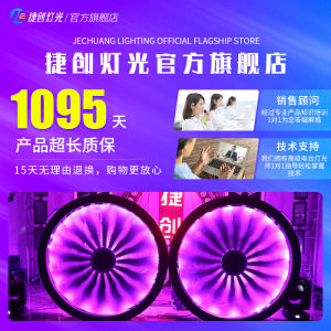 สปอตไลท์เวที LED Jettron พร้อมไฟแบ็คไลท์กังหันลมหมุนได้สีสันสดใสสําหรับไฟบาร์และเวที วัสดุหน่วงไฟคุณภาพสูง