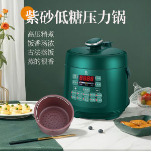 New Creation 304 Stainless Steel Electric Pressure Cooker High Pressure Rice Washing Low Sugar Soup Separation Small Size