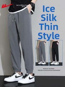 Warrior | Breathable Mens Summer Pants