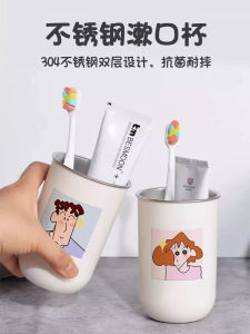 แก้วล้างฟันสแตนเลสลายการ์ตูนสำหรับคู่รัก ครอบครัว 3 คน อุปกรณ์แปรงฟัน ถ้วยล้างปากที่สวยงามสำหรับใช้ในบ้าน