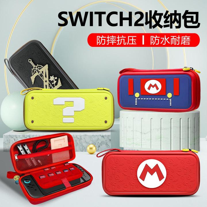 Portable Large Capacity Switch 2 Carrying Case | Lazada Singapore
