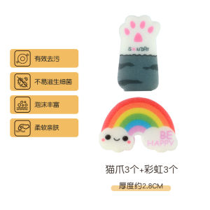 Cartoon Magic Sponge Kitchen Dishwashing Sponge Brush Durable Pot Scrubber Cleaning Tool Stainless Steel Cleaner Dishcloth