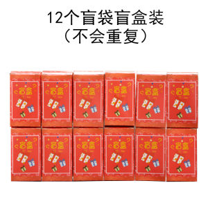 ตุ๊กตาอนิเมะเจ้าหญิง น่ารัก ตัว ของเล่นบีนอาย บลายด์บ็อกซ์ สินค้ามาใหม่ ของตกแต่งสำหรับเด็กผู้หญิง โมเดลเจ้าหญิงเหมิงลี่แบบตั้งโชว์