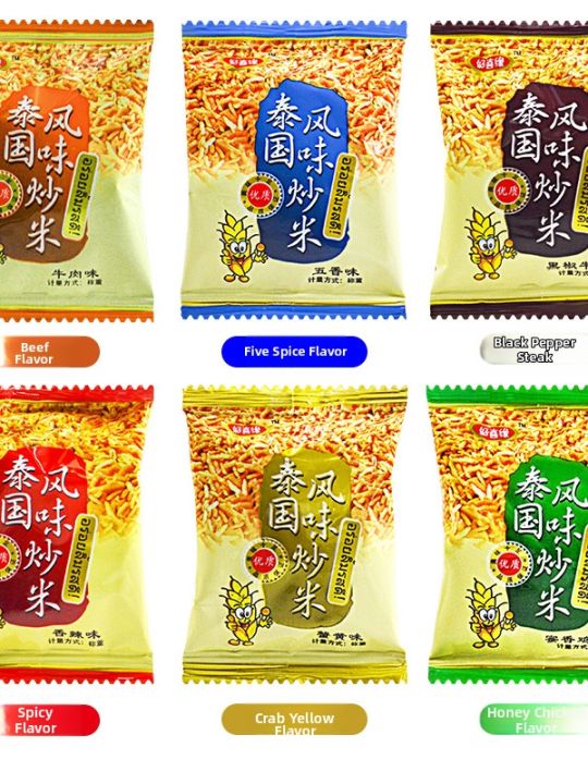 HaoXiYuan%20Flavor%20Fried%20Rice%20Snacks%20500g%20Five%20Spice%20Beef%20Spicy%20Crab%20Yellow%20Flavor%20Crispy%20Rice%20Leisure%20Snacks%20Thai%20Flavor%20-%20Image%206