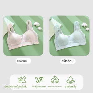 MiiOW | เสื้อชั้นในกีฬาแบบมีโครงสำหรับเด็กผู้หญิง Catman Ice Silk ระบายอากาศได้ดี ไม่มีรอยตะเข็บ เสื้อกั๊กแบบมีโครง ช่วงเติบโต 2 ขั้นตอน