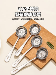Thìa Bằng Thép Không Gỉ 316 Hình Hoạt Hình Dùng Cho Trẻ Em Đầu Tròn Đáy Phẳng Thìa Ăn Sâu Thìa Cơm Thìa Dùng Trong Gia Đình