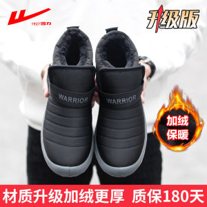 Warm Fleece Lined Anti-Slip Winter Snow Boots for Elderly Women Comfortable Cotton Shoes Flat Bottom Casual round Toe Booties