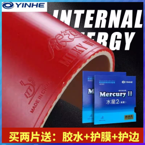 Galaxy Mercury 2 Table Tennis Rubber Ball Paddle Anti-Gum Popular Beginner Type Thick Sponge Backward Attack Arc Circle
