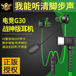 Plextone G30 In-Ear Wired Gaming Headphones with Microphone Mobile Phone Control for Esports And Gaming