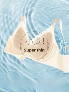 MiiOW | Ice Silk Thin Womens Underwear Summer Anti-Sagging Seamless Gathered Bra Small Chest Nylon Material V-Neck Fixed Strap Design