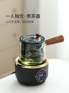 Small Glass Tea Set for Office Use Electric Ceramic Stove for Health Tea Specialized Tea Kettle Single Person Tea Tools