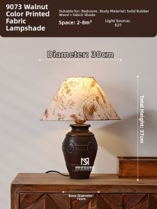 MOYU | Vintage French Chinese Aesthetic Bedside Lamp