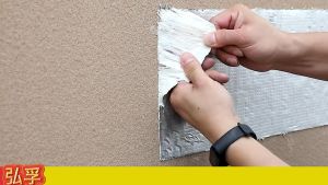 Lakban Anti Bocor Anti Air Aluminium Foil Waterproof Tape 10cm x 10m