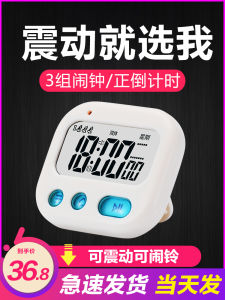 Modern Simple Style Student Alarm Clock Night Light Multi-Function Timer Vibrating Feature Dormitory Special Electronic Waking Tool