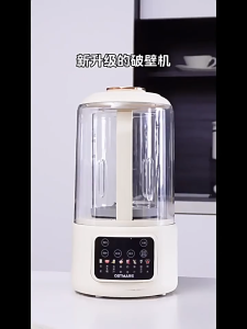1.5L Wall Breaking Machine 16 Blade Juice Blender Automatic Multi-function Soybean Milk Maker Machine 破壁机