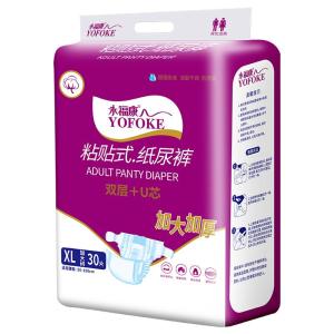 YOFOKE | Elderly Use Adhesive Adult Diapers Plus Size