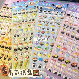 4PCs Korean Three-dimensional Cartoon Japanese Food Sushi Food Hand Account Stickers Decoration Childrens Stickers  Girl Gift