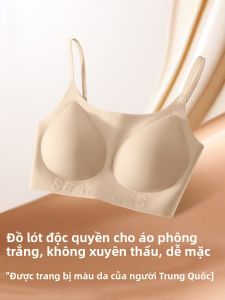 Áo ngực nữ MiiOW không khóa cài màu trơn