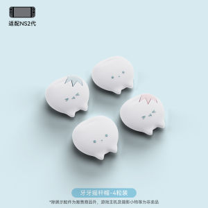 Adorable Silicone Switch2 Joystick Caps NS2 Game Console Accessories Heightened Cute Tooth Key Button Caps Official Standard Package