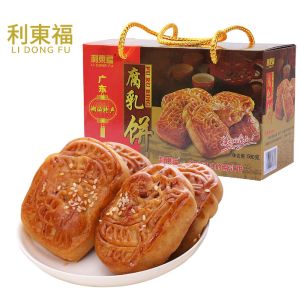 Shantou Authentic Bean Curd Cake Chicken Egg Flavored round Flat Cake Chaoshan Snack Chaozhou Specialty Old Brand Special Salty Pastry Casual Snack