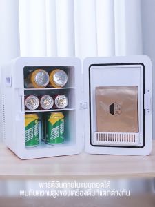 SANXUE ตู้เย็นขนาดเล็กตู้เย็นพกพาเหมาะสําหรับตู้เย็นในรถยนต์หรือรถบ้าน